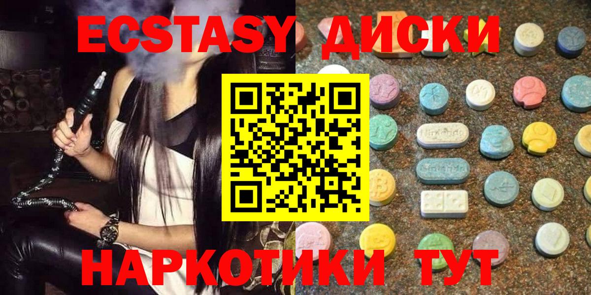 ЭКСТАЗИ бентли Видное