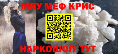 дмт Беслан