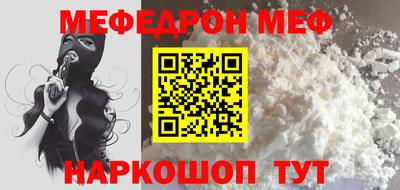 дмт Беслан