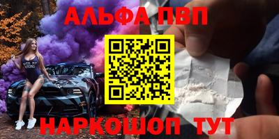 COCAINE Бийск