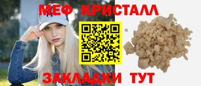 дмт Беслан