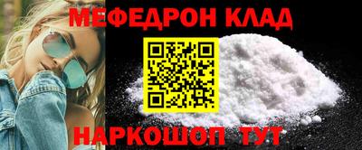 COCAINE Бийск