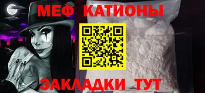 амф Берёзовский