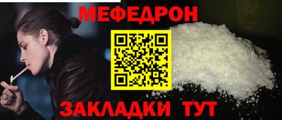 COCAINE Бийск