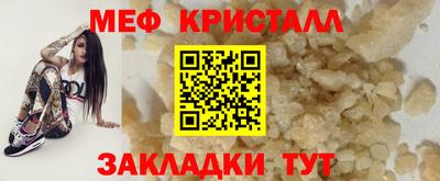 COCAINE Бийск