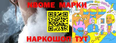 амф Берёзовский