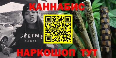 COCAINE Бийск