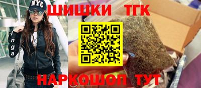 COCAINE Бийск