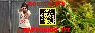 COCAINE Бийск