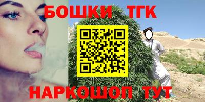 дмт Беслан