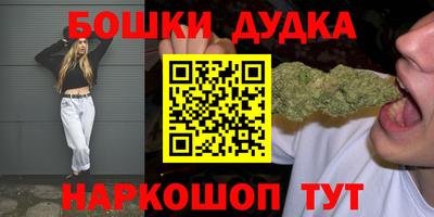 COCAINE Бийск
