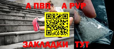 дмт Беслан