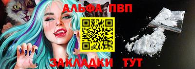 COCAINE Бийск