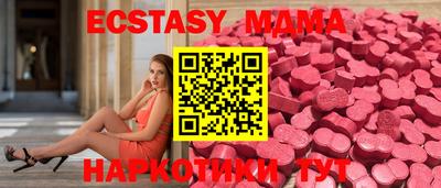 амф Берёзовский