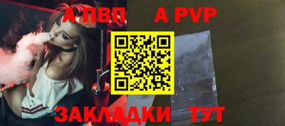 COCAINE Бийск