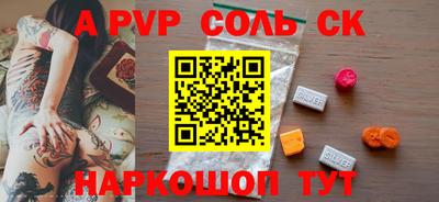 COCAINE Бийск