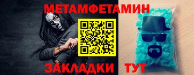 амф Берёзовский