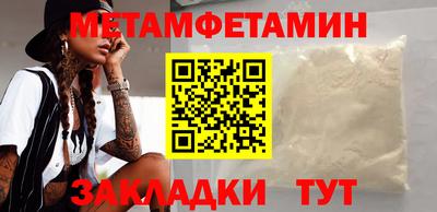 дмт Беслан
