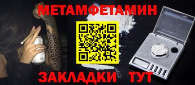COCAINE Бийск
