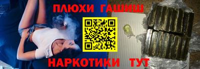 COCAINE Бийск