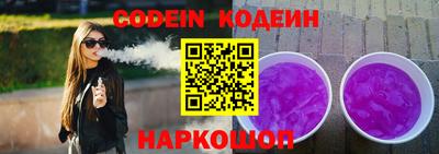 COCAINE Бийск