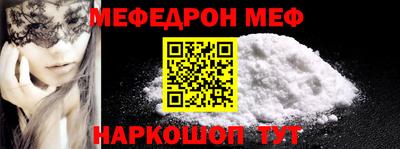 амф Берёзовский