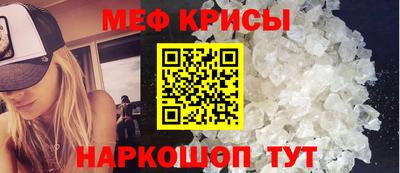амф Берёзовский