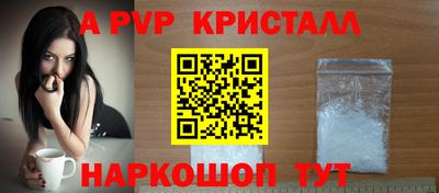 амф Берёзовский