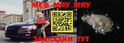 дмт Беслан