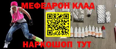 дмт Беслан