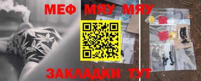 дмт Беслан