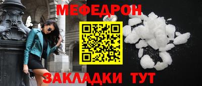 дмт Беслан