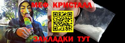 амф Берёзовский