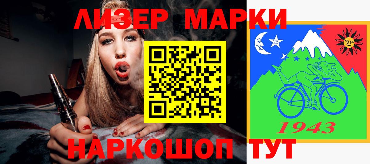 Лсд 25 экстази кислота Видное