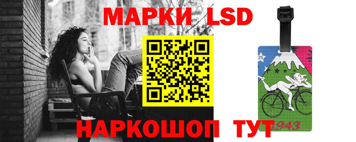 Видное  Лсд 25 экстази кислота  Вход с VPN 