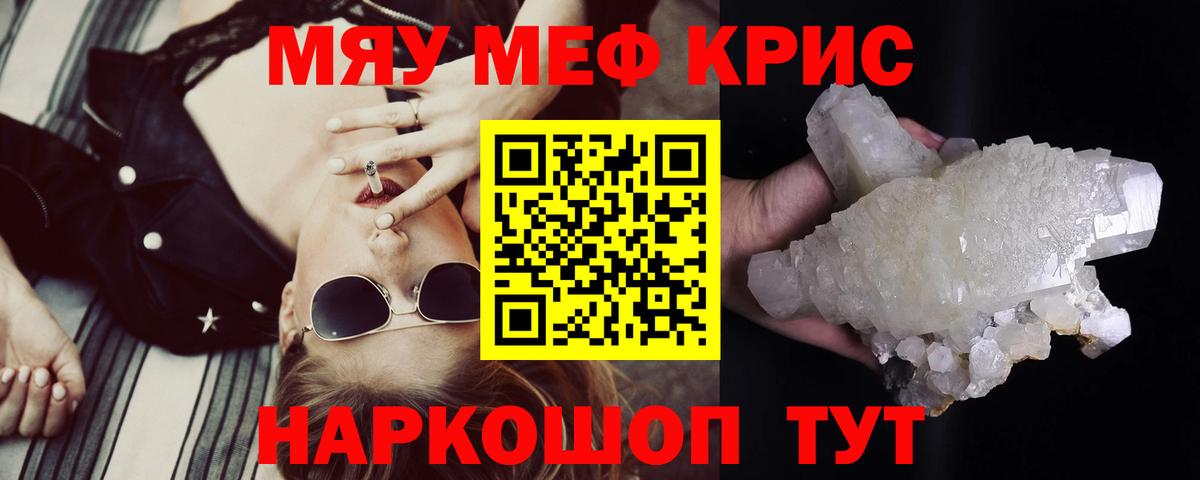 АМФ   Видное  NBOMe  Бошки Шишки  Вход с VPN  Cocaine  Меф   Гашиш  ГАШ  Купить наркотики  ТГК 