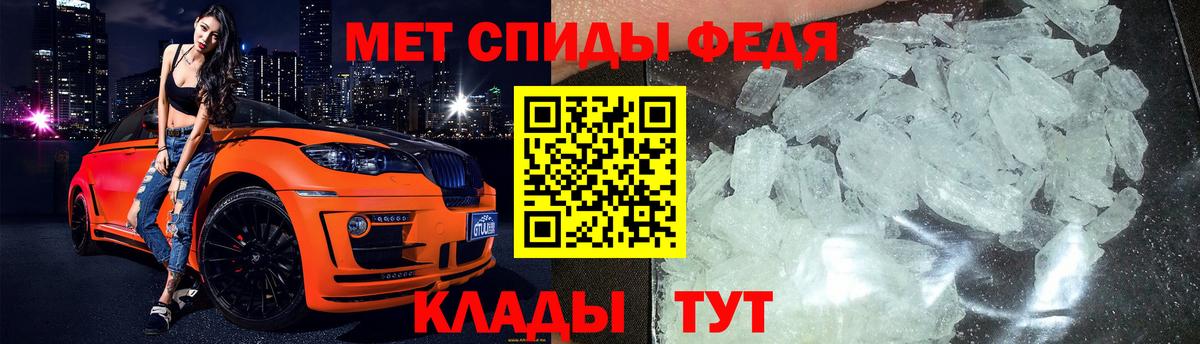 МЕТАМФЕТАМИН Декстрометамфетамин 99.9%  Вход с VPN  Видное 